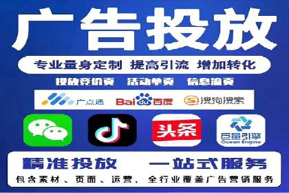百度推广代理助力企业实现精准营销