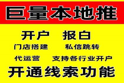 案例解析：百度推广如何快速提升网站排名
